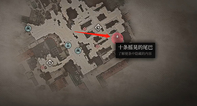 《奇喚士》十條搖晃的尾巴秘聞調查攻略