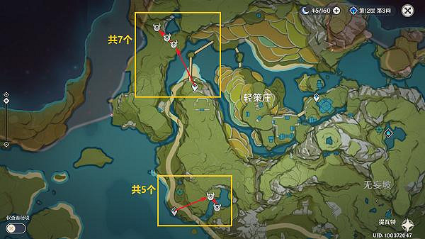 《原神》尋寶鴉印速刷路線 《原神》尋寶鴉印速刷路線