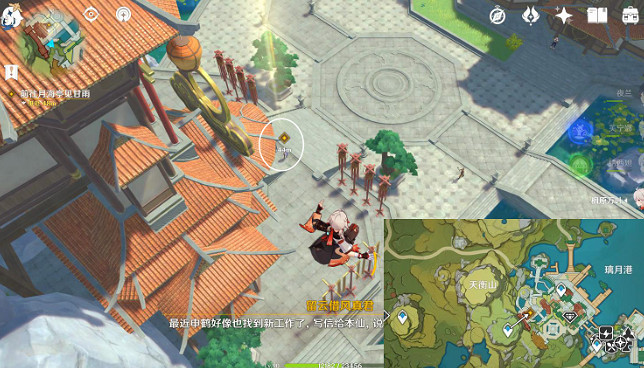 《原神》閒話家常任務攻略 《原神》閒話家常任務攻略