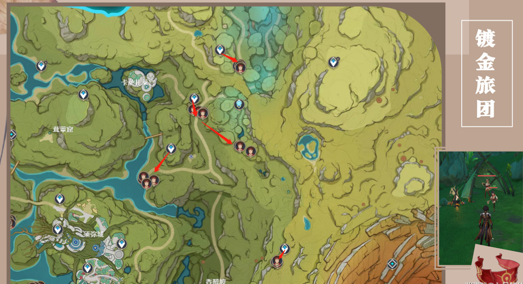 《原神》坎蒂絲突破材料獲得方法介紹 《原神》坎蒂絲突破材料獲得方法介紹