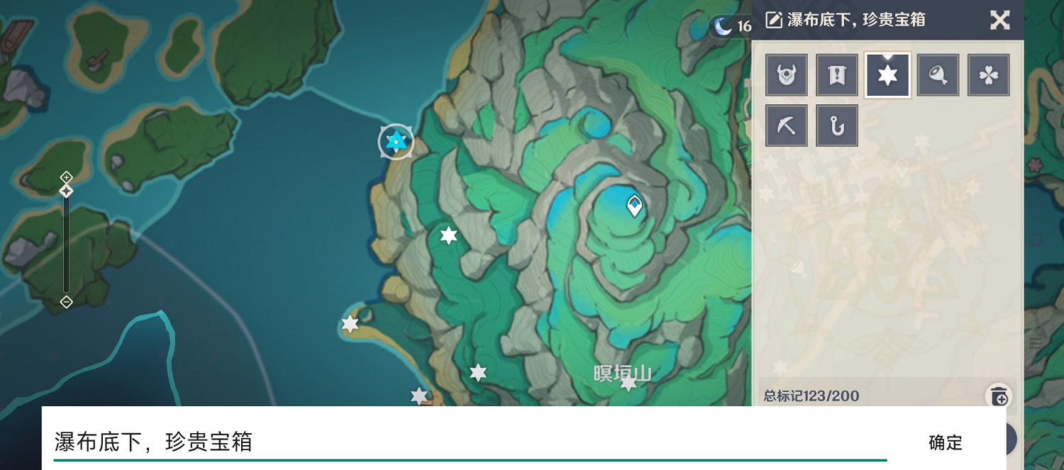 《原神》暝垣山瀑布珍貴寶箱位置一覽 《原神》暝垣山瀑布珍貴寶箱位置一覽