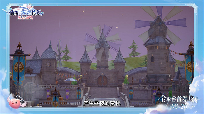 有愛冒險之約!《仙境傳說:愛如初見》定檔3.26上線 有愛冒險之約!《仙境傳說:愛如初見》定檔3.26上線