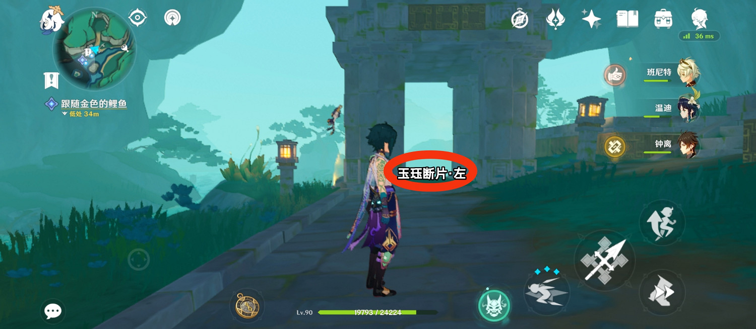 《原神》赤璋城垣遺跡華麗寶箱位置一覽 《原神》赤璋城垣遺跡華麗寶箱位置一覽