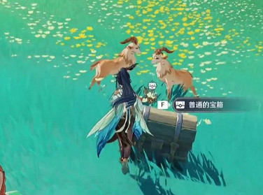 《原神》柔柔羊位置介紹 《原神》柔柔羊位置介紹