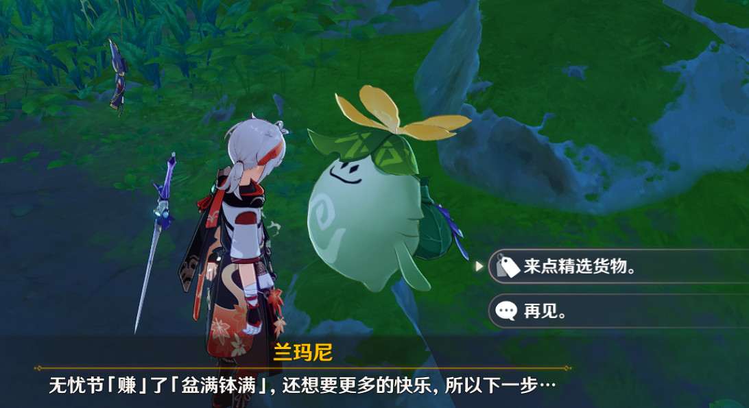 《原神》劫波蓮速刷攻略 《原神》劫波蓮速刷攻略