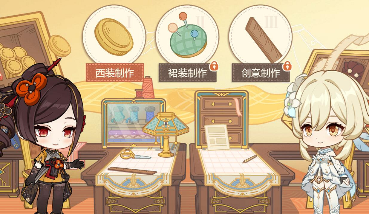 《原神》奇思妙裁活動參與地址介紹 《原神》奇思妙裁活動參與地址介紹