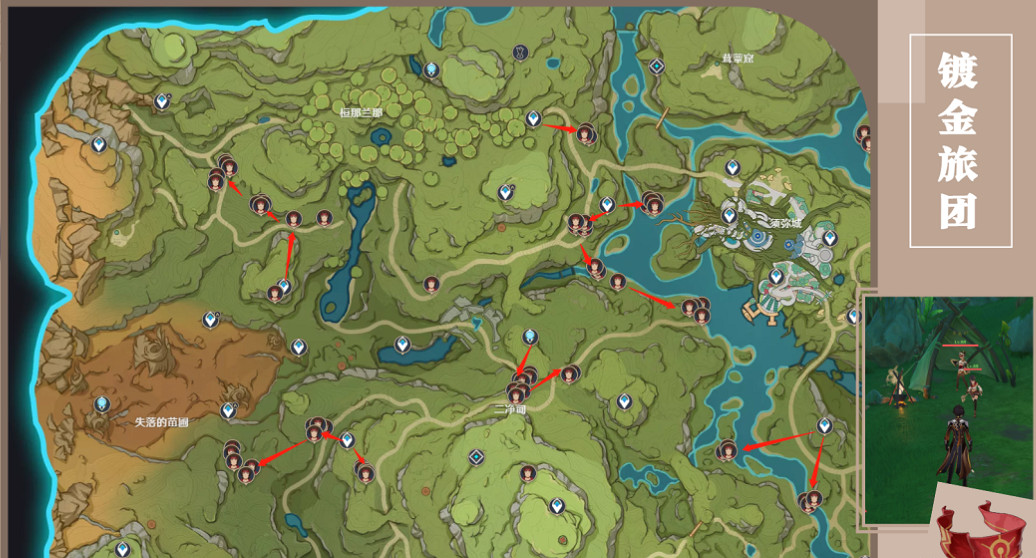 《原神》坎蒂絲突破材料獲得方法介紹 《原神》坎蒂絲突破材料獲得方法介紹