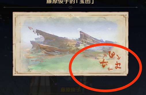 《原神》清籟丸寶箱圖文攻略 《原神》清籟丸寶箱圖文攻略