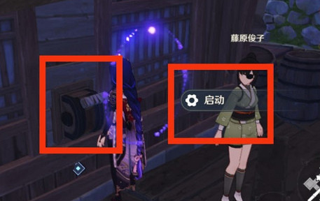 《原神》清籟丸寶箱圖文攻略 《原神》清籟丸寶箱圖文攻略