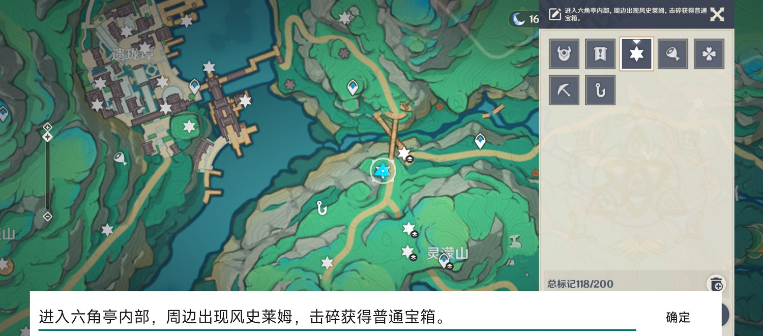 《原神》靈濛山風史萊姆寶箱位置一覽 《原神》靈濛山風史萊姆寶箱位置一覽