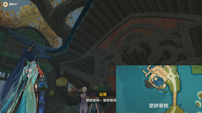 《原神》尋秘四方任務攻略 《原神》尋秘四方任務攻略