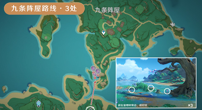 《原神》2024鳴草採集位置路線 《原神》2024鳴草採集位置路線