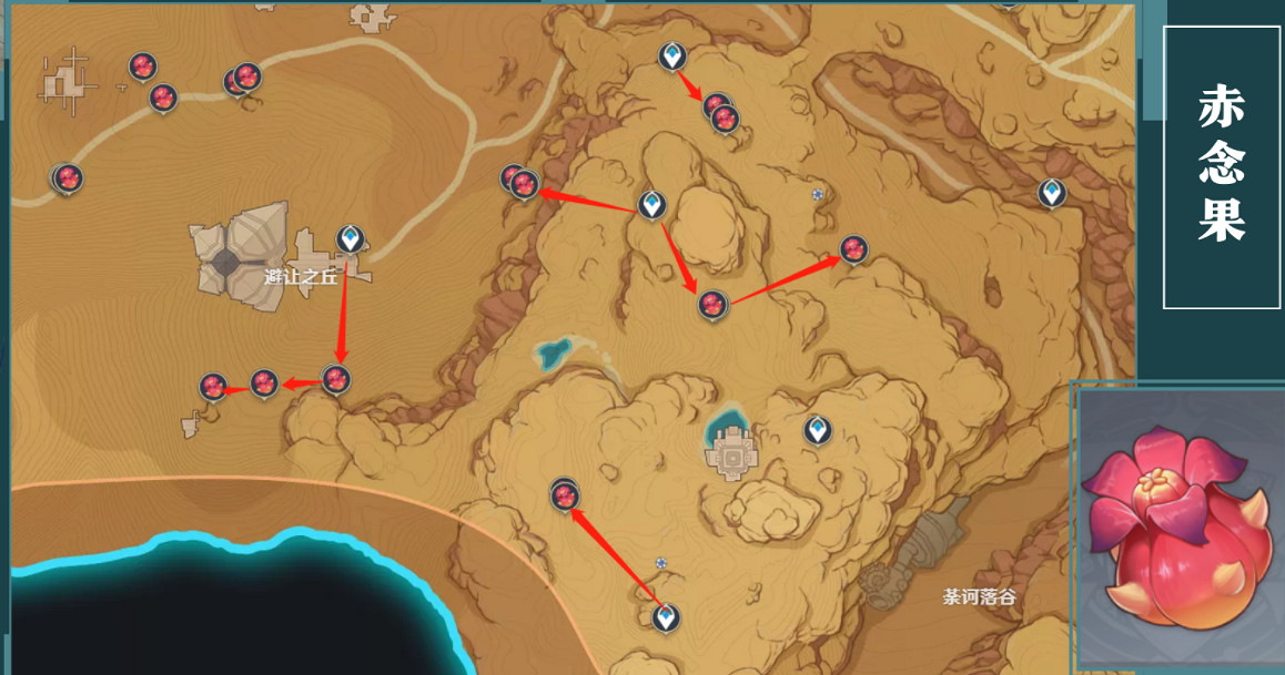 《原神》坎蒂絲突破材料獲得方法介紹 《原神》坎蒂絲突破材料獲得方法介紹