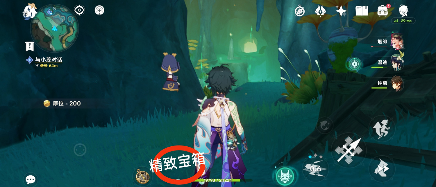 《原神》沉瓏淵地下寶箱位置一覽 《原神》沉瓏淵地下寶箱位置一覽