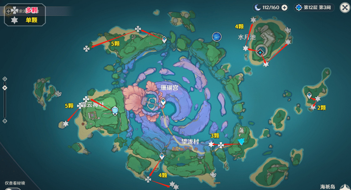 《原神》八重神子突破材料一覽 《原神》八重神子突破材料一覽