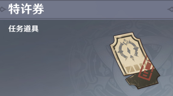 《原神》梅洛彼得堡地圖一覽 《原神》梅洛彼得堡地圖一覽