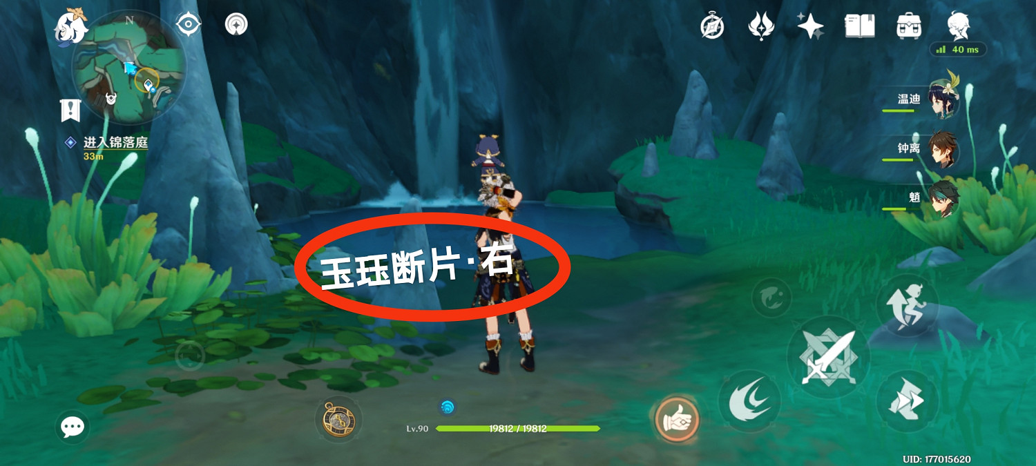 《原神》赤璋城垣遺跡華麗寶箱位置一覽 《原神》赤璋城垣遺跡華麗寶箱位置一覽