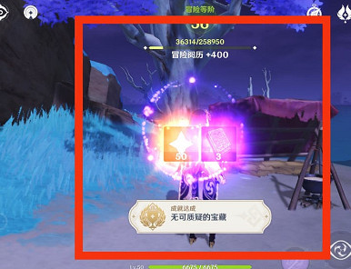 《原神》清籟丸寶箱圖文攻略 《原神》清籟丸寶箱圖文攻略