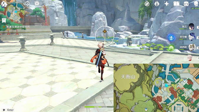 《原神》尋秘四方任務攻略 《原神》尋秘四方任務攻略