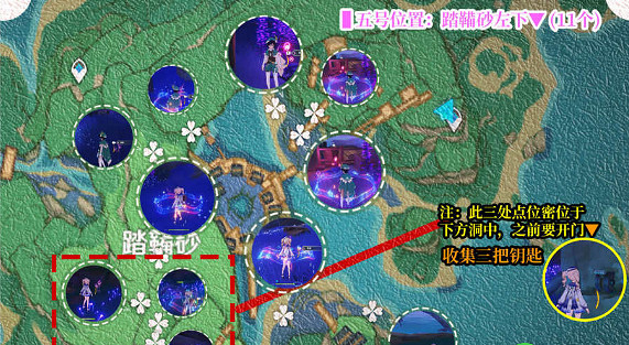 《原神》鳴草位置介紹 《原神》鳴草位置介紹