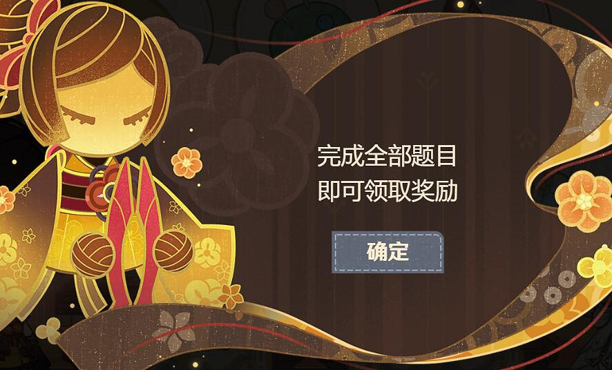 《原神》奇思妙裁活動參與地址介紹 《原神》奇思妙裁活動參與地址介紹