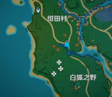 《原神》鳴草位置介紹 《原神》鳴草位置介紹