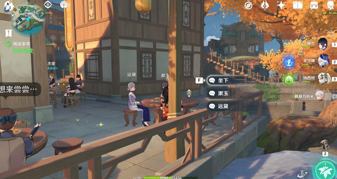 《原神》閒話家常任務攻略 《原神》閒話家常任務攻略