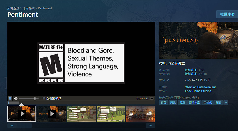 休閒遊戲《隱跡漸現》Steam新史低!目前半價促銷 休閒遊戲《隱跡漸現》Steam新史低!目前半價促銷