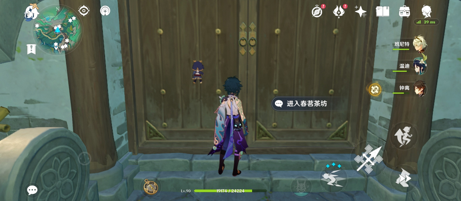 《原神》翹英莊茶坊寶箱位置一覽 《原神》翹英莊茶坊寶箱位置一覽