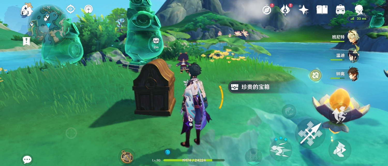 《原神》積霧浦拱門寶箱位置一覽 《原神》積霧浦拱門寶箱位置一覽