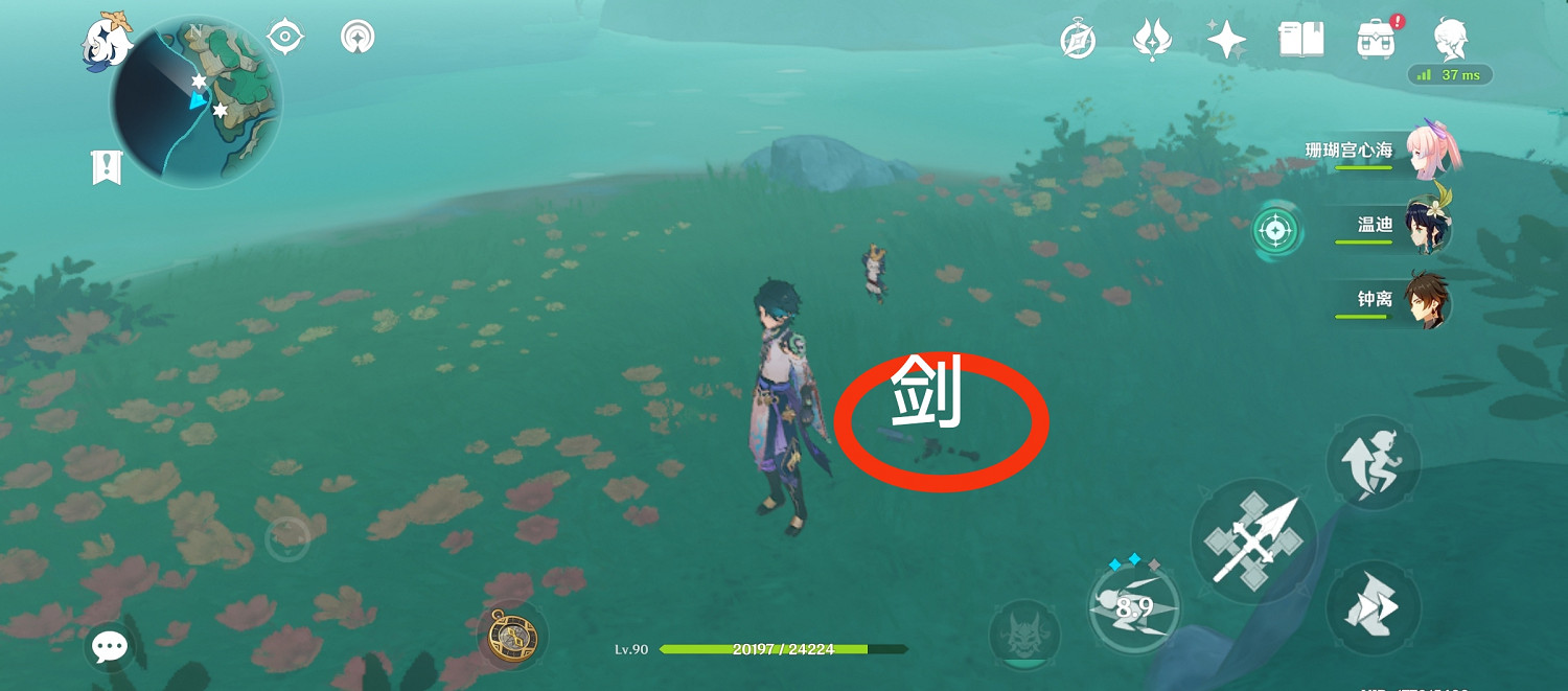 《原神》赤璋城垣倒茶寶箱位置一覽 《原神》赤璋城垣倒茶寶箱位置一覽