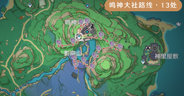 《原神》2024鳴草採集位置路線 《原神》2024鳴草採集位置路線