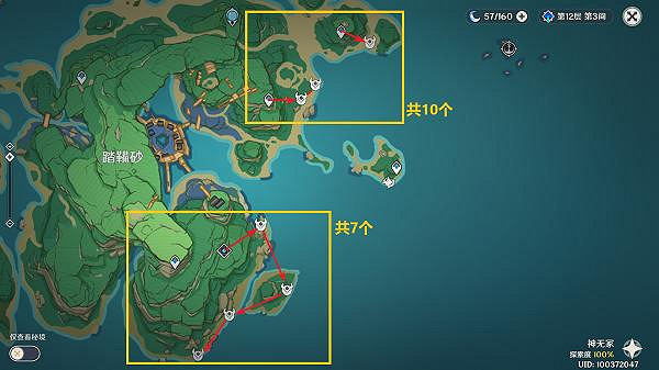 《原神》尋寶鴉印速刷路線 《原神》尋寶鴉印速刷路線