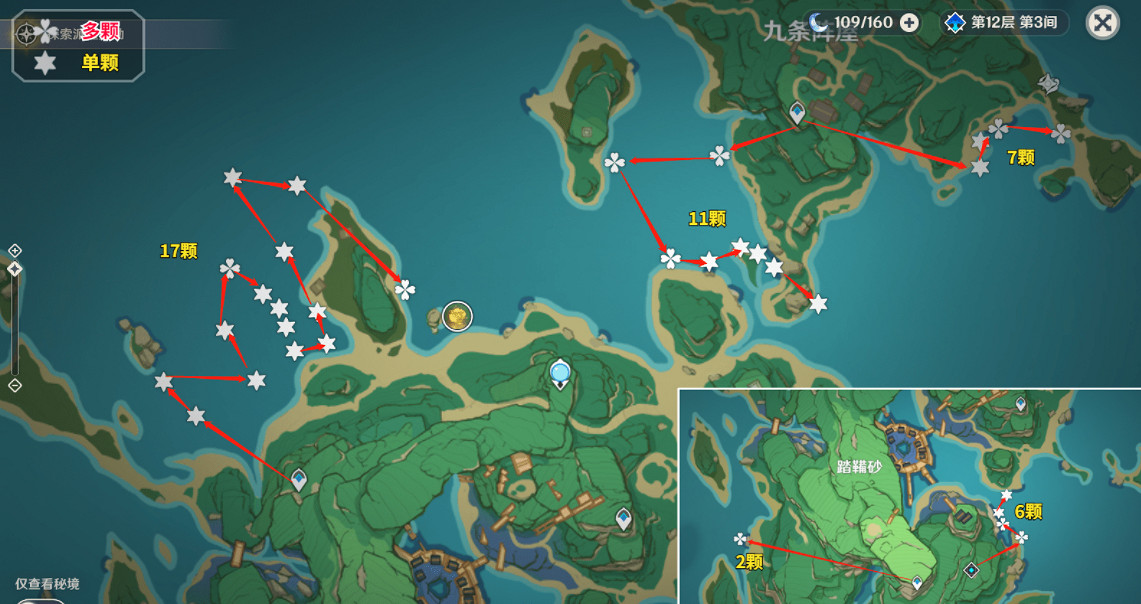 《原神》八重神子突破材料介紹 《原神》八重神子突破材料介紹