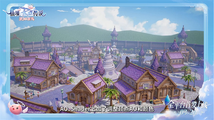 有愛冒險之約!《仙境傳說:愛如初見》定檔3.26上線 有愛冒險之約!《仙境傳說:愛如初見》定檔3.26上線