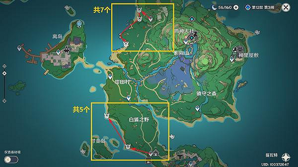 《原神》尋寶鴉印速刷路線 《原神》尋寶鴉印速刷路線