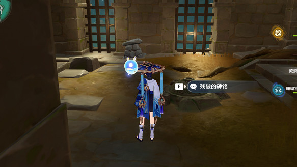 《原神》秘谷俠隱任務圖文攻略 《原神》秘谷俠隱任務圖文攻略