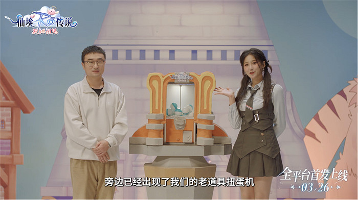 有愛冒險之約!《仙境傳說:愛如初見》定檔3.26上線 有愛冒險之約!《仙境傳說:愛如初見》定檔3.26上線