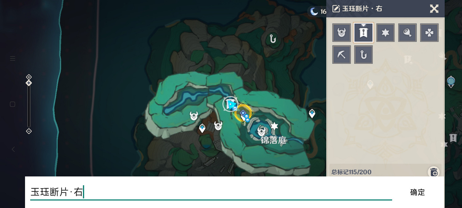 《原神》赤璋城垣遺跡華麗寶箱位置一覽 《原神》赤璋城垣遺跡華麗寶箱位置一覽