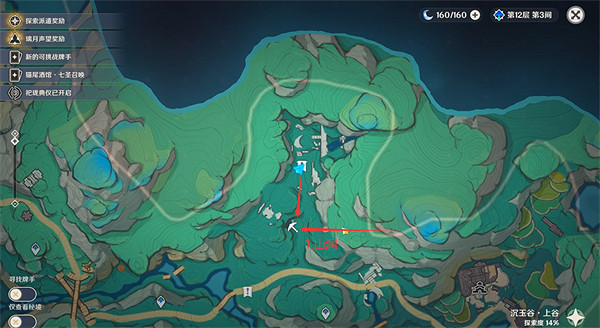 《原神》奇怪的商人任務圖文攻略 《原神》奇怪的商人任務圖文攻略