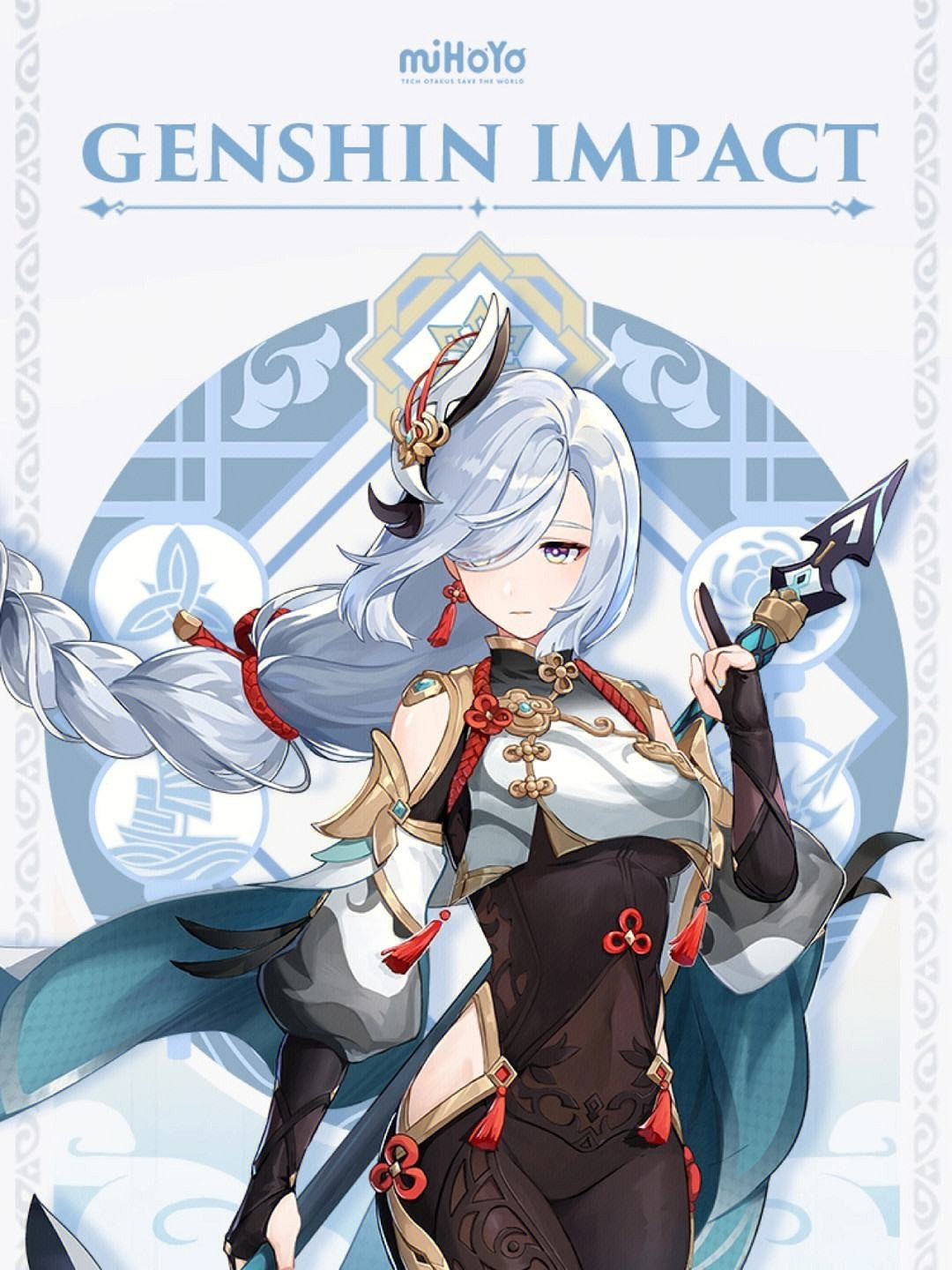 《原神》4.5版本up池角色介紹 《原神》4.5版本up池角色介紹