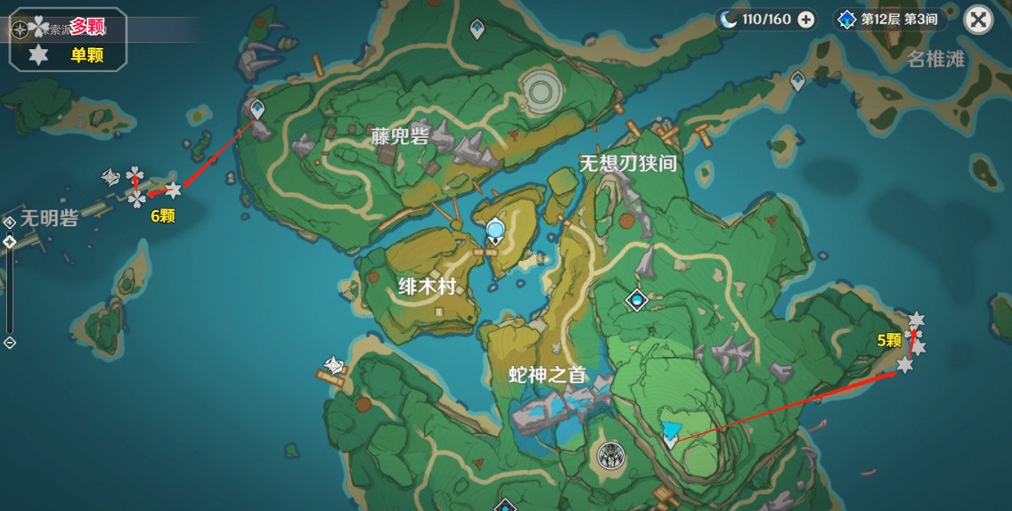 《原神》八重神子突破材料一覽 《原神》八重神子突破材料一覽