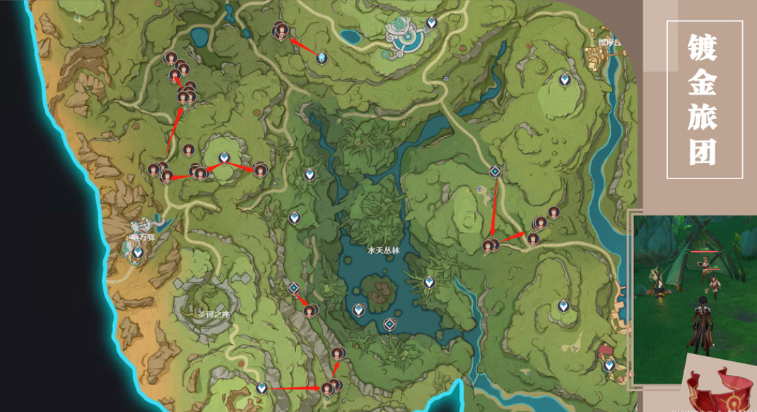 《原神》坎蒂絲突破材料獲得方法介紹 《原神》坎蒂絲突破材料獲得方法介紹