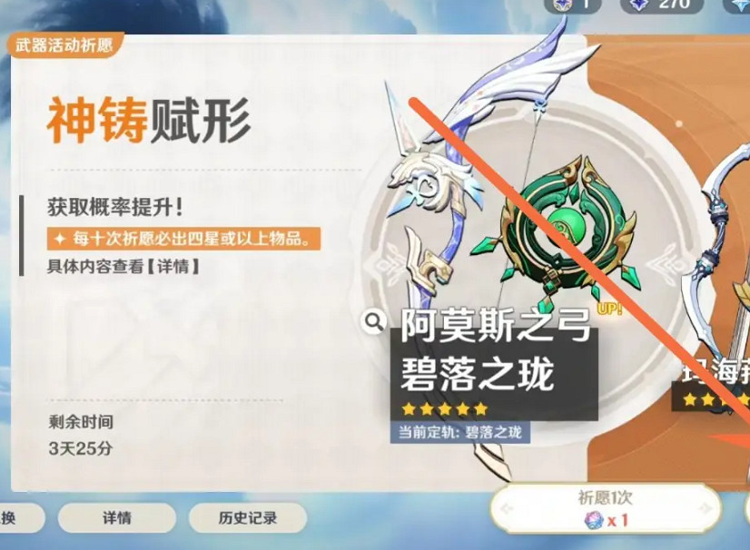 《原神》流浪的晚星獲得方法介紹 《原神》流浪的晚星獲得方法介紹