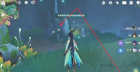 《原神》瑉光蟲位置介紹 《原神》瑉光蟲位置介紹