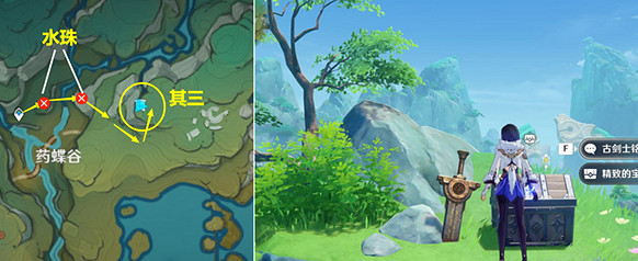 《原神》古劍士銘文位置一覽 《原神》古劍士銘文位置一覽