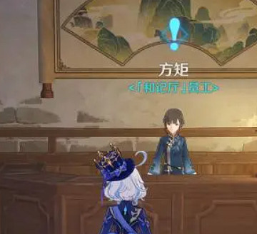 《原神》沉玉谷四景成就解鎖方法 《原神》沉玉谷四景成就解鎖方法