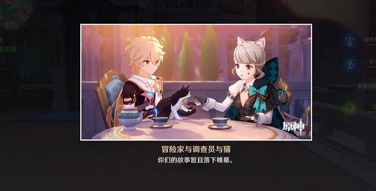 《原神》琳妮特邀約攻略選項指南 《原神》琳妮特邀約攻略選項指南