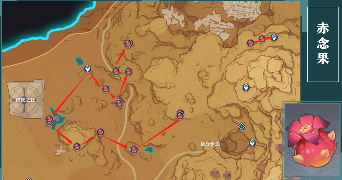 《原神》坎蒂絲突破材料獲得方法介紹 《原神》坎蒂絲突破材料獲得方法介紹