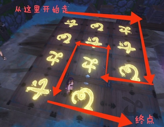 《原神》清籟丸寶箱圖文攻略 《原神》清籟丸寶箱圖文攻略